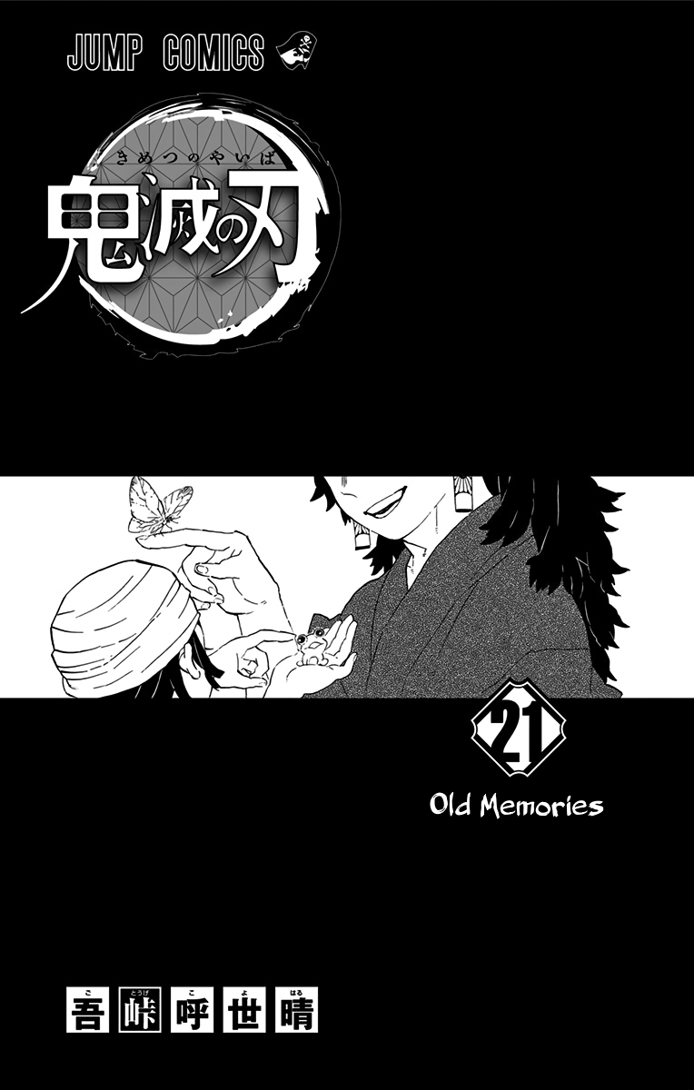 chapter187.5